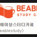 비에이블스터디카페반포센터 이미지
