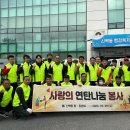 제천연탄 이미지