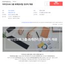 아이언모터스(주) 이미지