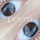포엠 뷰티 (poem beauty)