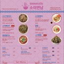소이연남