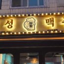 사가정로51길 (3) 이미지