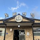 도세기집 이미지