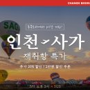 (주)국제항공 여행사 이미지