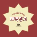 주식회사 제이엔 이미지
