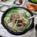 전통할매순대국집
