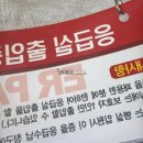 경대돌담병원 | 바터 팽대부암 수술 그리고 예후 췌십이지장절제술 회북
