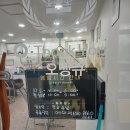 오땡큐천연염색헤어샵 | [작전동염색] 계양구청 천연염색 저렴한 미용실추천 &#34;오땡큐 도두리점&#34;