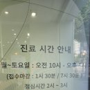 녹번동물병원 이미지