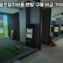 제주골프렌탈 네이버블로그