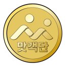 꽃동네원조장어 이미지