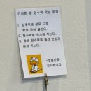 영양반점 | 광릉수목원 맛집 탐방! 쌈 싸 먹는 탕수육이 매력적인 '샛별반점' 내돈내산 후기 🥢