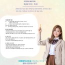 마중물수능국어논술교습소