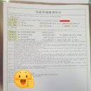 그린빌의원 | 부동산 투자 아직 안 늦었습니다, 용인 새천년그린빌 4단지 투자 후기