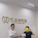 최치과의원 이미지