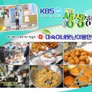 미숙이네못난이왕만두