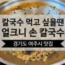 여주-1087 이미지