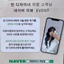 6579 | 아웃포커스_ 하당 미용실 추천, 레이어드컷+톤다운 염색하고 힐링한 후기