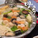 MK정보 | 방콕 맛집 MK수끼 리버사이드 플라자 후기