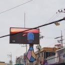 연천 전곡읍 이미지