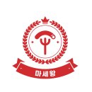 마마트김포
