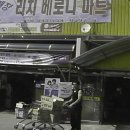 한마트 이미지