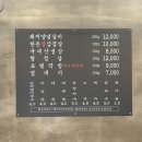 복만상회