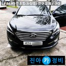 구미카정비 티스토리