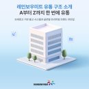 레인보우유통주식회사
