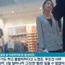 사라옷
