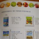 (주)썬그린 이미지