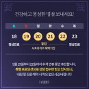 로렐의원 이미지