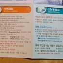 가족호텔 백합동 이미지