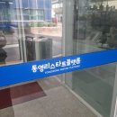 누구나 할 수 있는 제로웨이스트 실천이야기 | 통영시 창의마을학교 역량강화교육 제로웨이스트 샴푸바 단체출강 후기