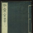 서해(하)3