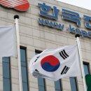 한국전력공사 이미지