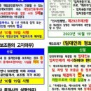 조미경공인중개사사무소 이미지