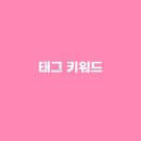 현대철물 이미지