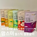 6개월 돌아기 유기농 쌀떡뻥 쌀과자로 추천하는 맘스미 쌀스틱 동글이