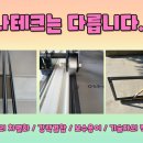 협성테크 이미지