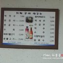 지평공이막국수