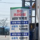 (주)서율주유소 이미지