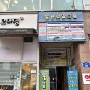 오마뎅강서 이미지