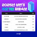 포스코리튬솔루션(주)