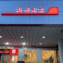 감성커피 대구성서점 네이버블로그