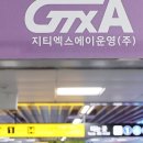 A~H 8개 노선, 부동산 시장 바꾸는 GTX 어디까지 뚫렸나 이미지