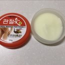 웰빙헬스 이미지