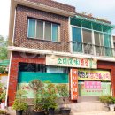 소미밥상 이미지