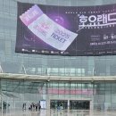 일러스트 콘텐츠 기획과 제작(아이패드) 이미지