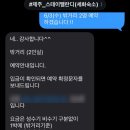 밸란디 - 32187 | 밸란디
